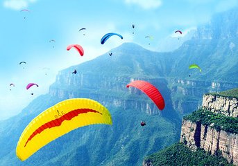林慮山