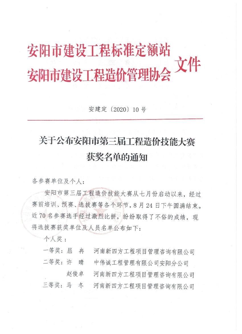 正式1