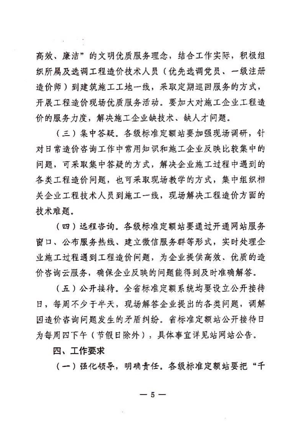 微信圖片_202105061139442