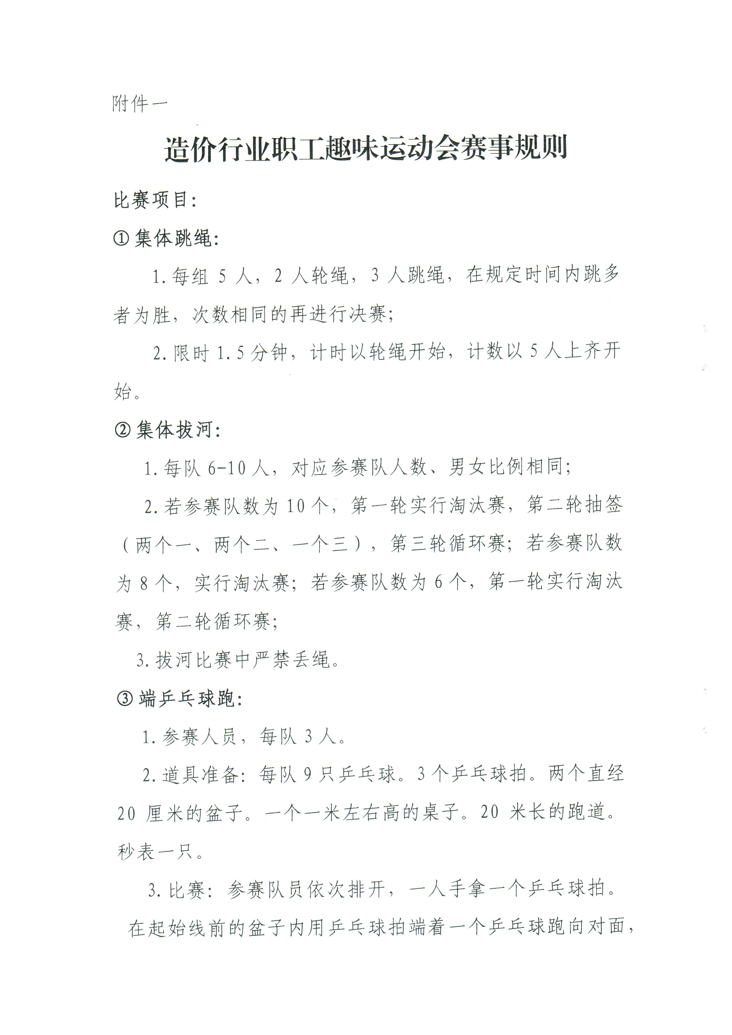 Scan20240521164646_001