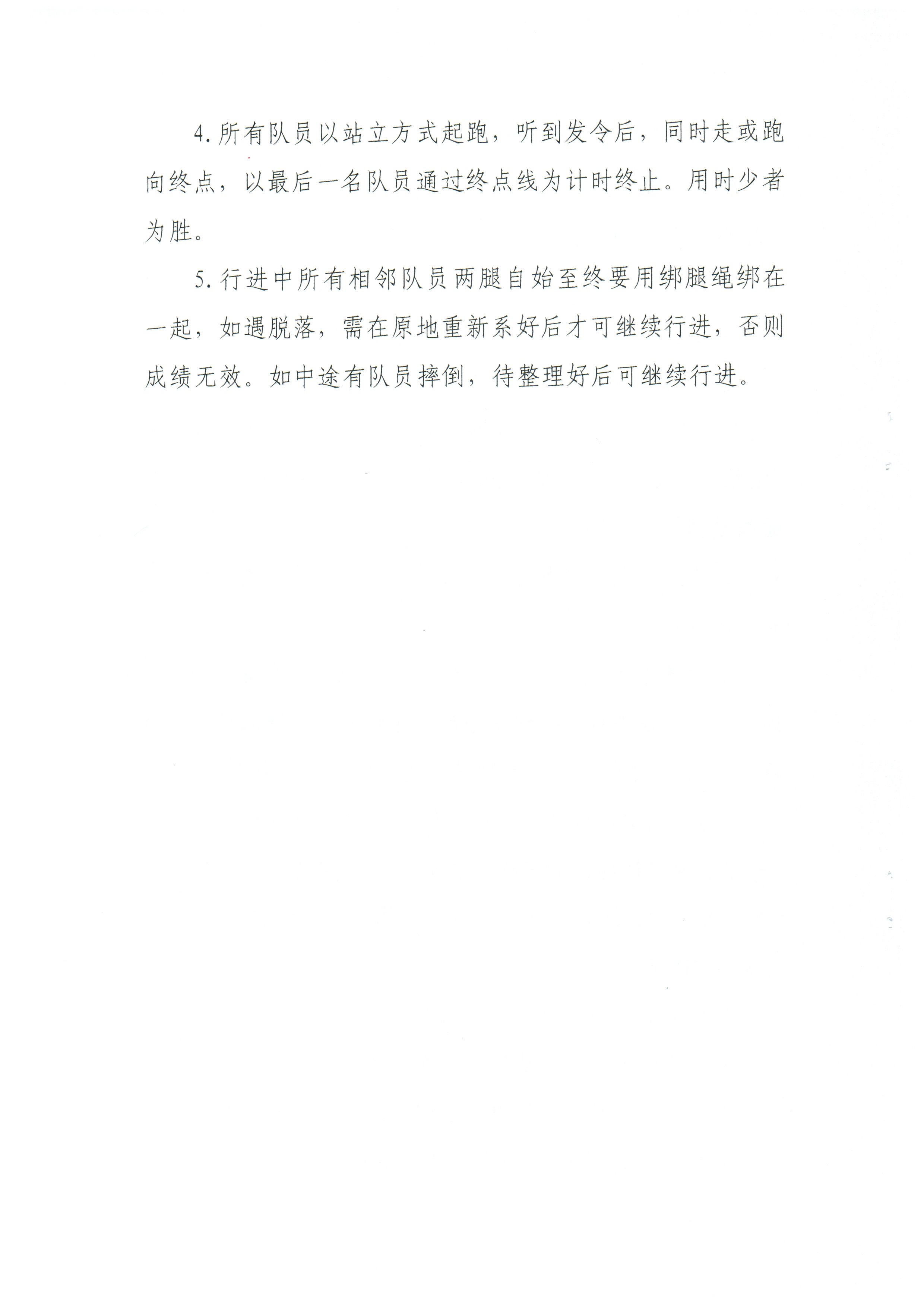 Scan20240521164807_001