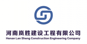 河南嵐勝建設工程有限公司